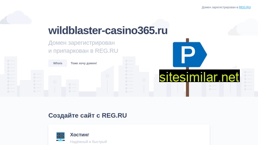 Wildblaster-casino365 similar sites