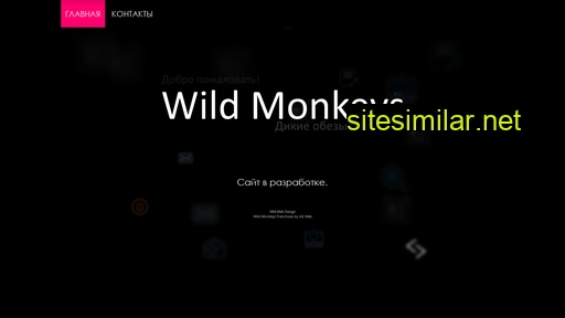 wild-monkeys.ru alternative sites