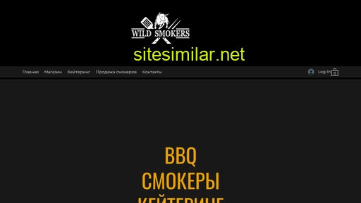 wildsmokers.ru alternative sites