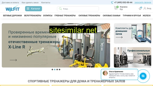 wilfit.ru alternative sites
