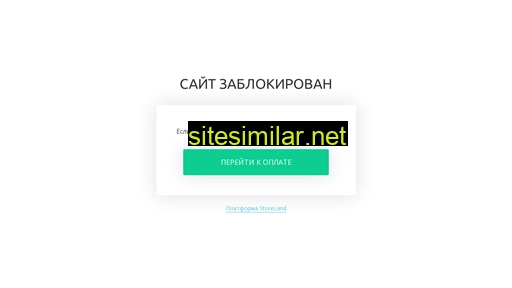 willywonka-shop.ru alternative sites