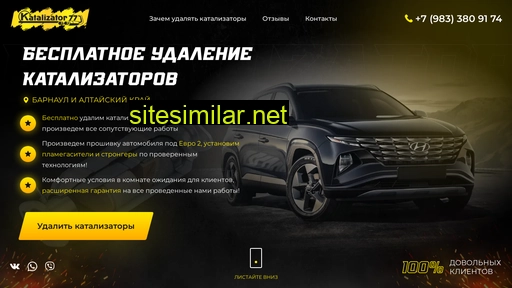 wilding-auto.ru alternative sites