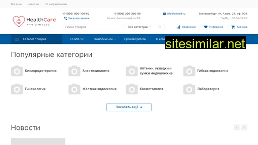 wimed.ru alternative sites