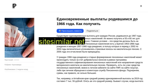 wimst.ru alternative sites