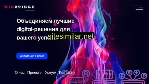 winbridge.ru alternative sites