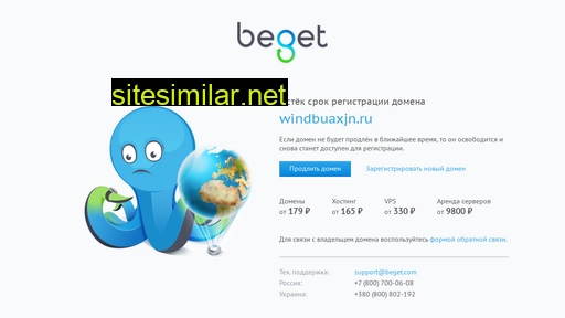 windbuaxjn.ru alternative sites