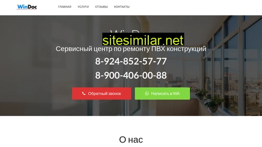windoc49.ru alternative sites