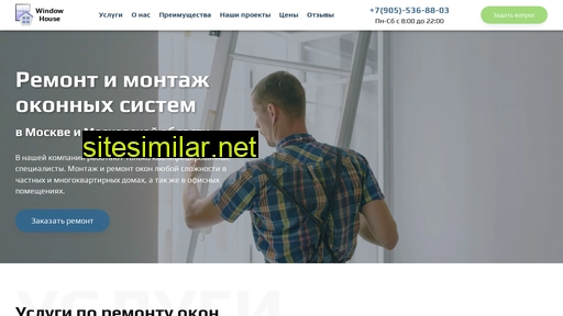window-house.ru alternative sites
