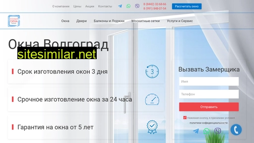 window-new.ru alternative sites