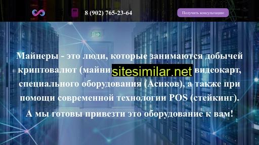 windows-garant.ru alternative sites