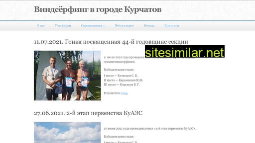 windsurf46.ru alternative sites