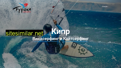 windsurfcitycyprus.ru alternative sites