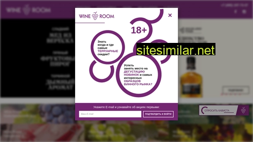 wine-room.ru alternative sites