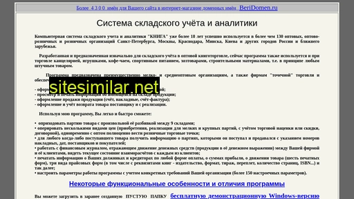 winkniga.ru alternative sites