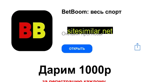 winlineexpert.ru alternative sites