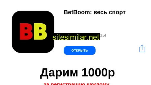 winlinepromobet.ru alternative sites