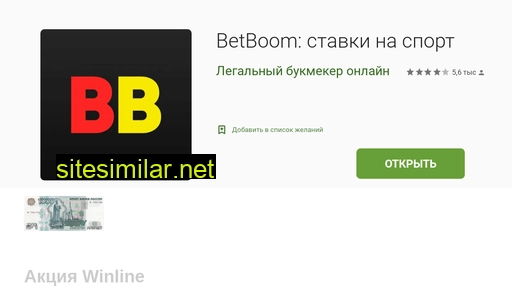 winlinestart.ru alternative sites