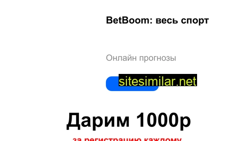 winlinestore.ru alternative sites