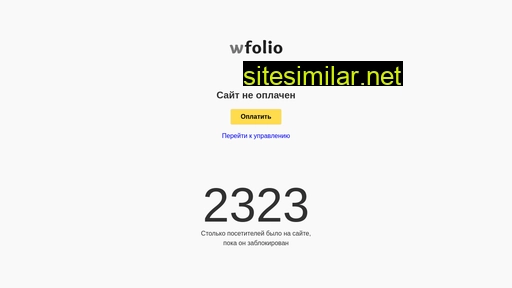 winnievisual.ru alternative sites
