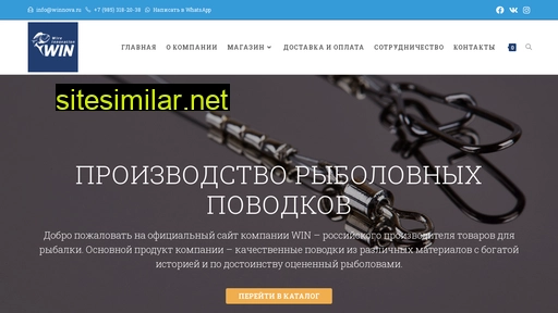 winnova.ru alternative sites