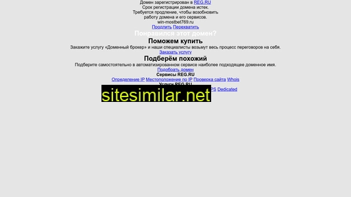 win-mostbet769.ru alternative sites