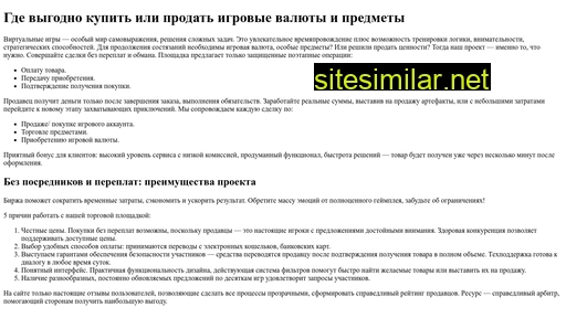 winpayer.ru alternative sites