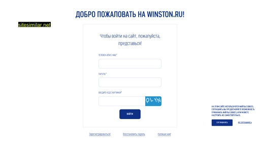 winston.ru alternative sites