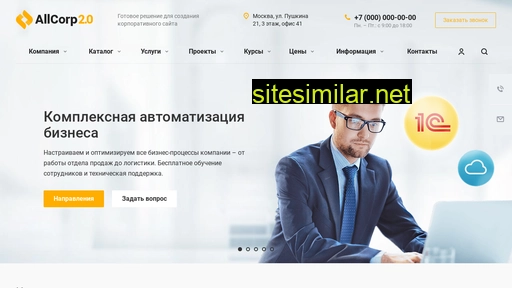 winterles.ru alternative sites