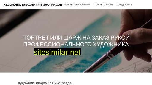 winvlad.ru alternative sites