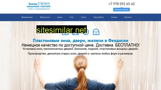 window365.ru alternative sites