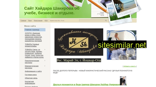 windrose-12r.ru alternative sites