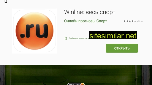 winline1000bonus.ru alternative sites