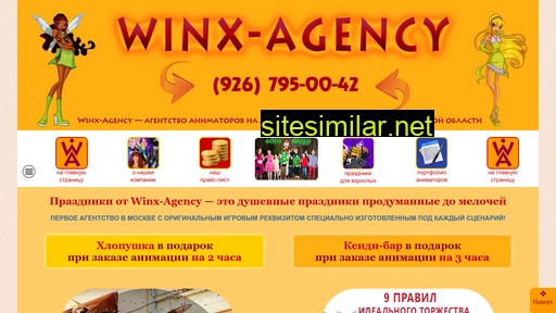 winx-agency.ru alternative sites