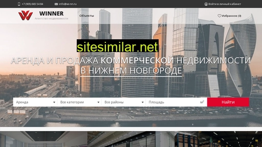 wi-nn.ru alternative sites