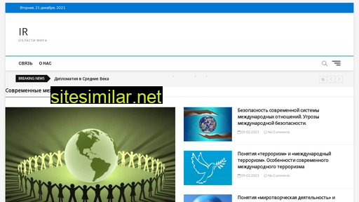 wirdir.ru alternative sites