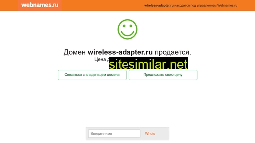 wireless-adapter.ru alternative sites