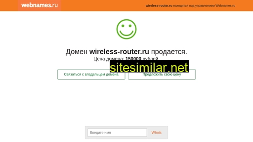 wireless-router.ru alternative sites