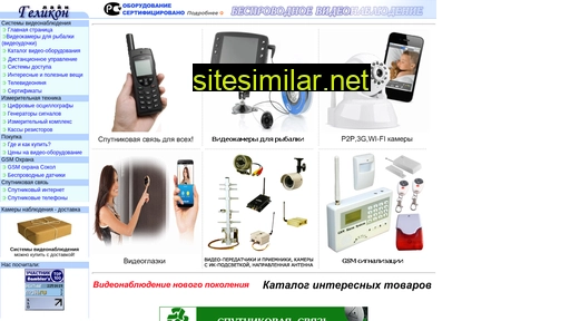 wireless-video.ru alternative sites