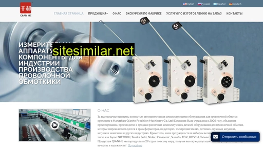 wire-tensioning.ru alternative sites