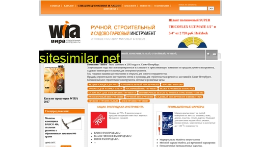 wira.spb.ru alternative sites
