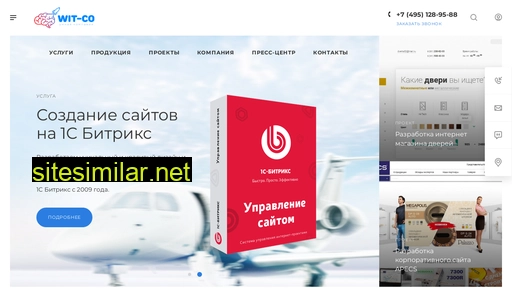 wit-co.ru alternative sites