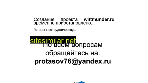 wittmunder.ru alternative sites