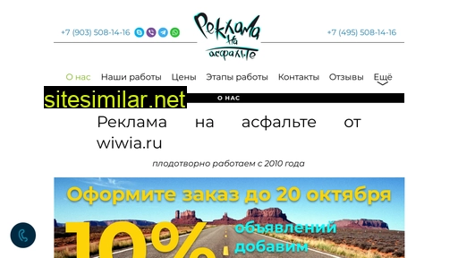 wiwia.ru alternative sites