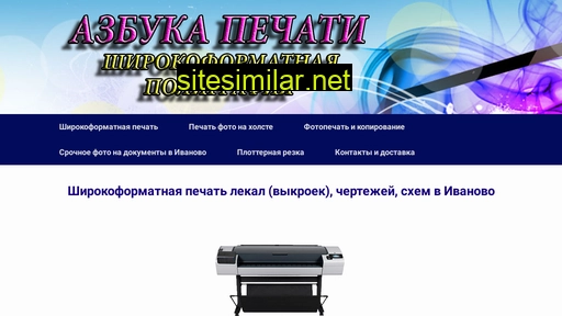 wix37.ru alternative sites