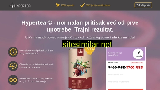 wizafoy.ru alternative sites