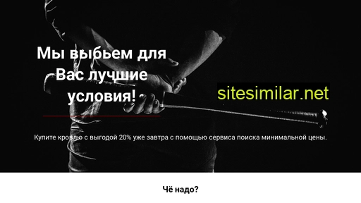 wizmag.ru alternative sites