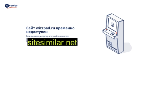 Wizzpad similar sites