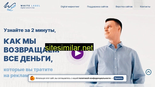 wl24.ru alternative sites