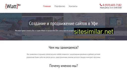 wlatt.ru alternative sites