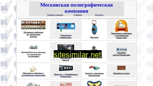 wlkw.ru alternative sites